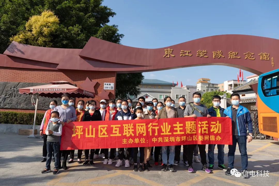 傳承紅色基因，賡續(xù)紅色血脈